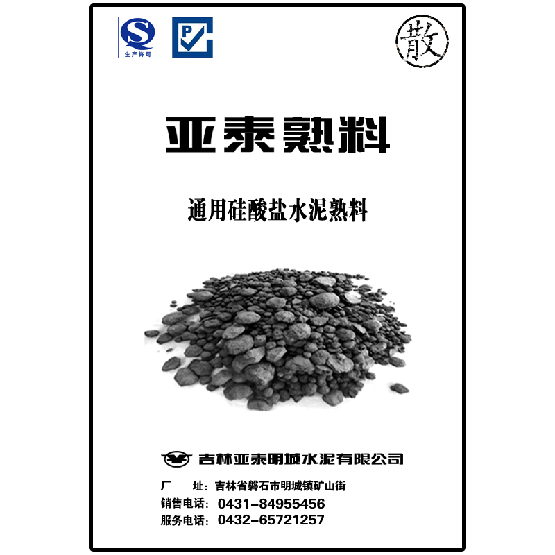 黑色熟料卡片.jpg